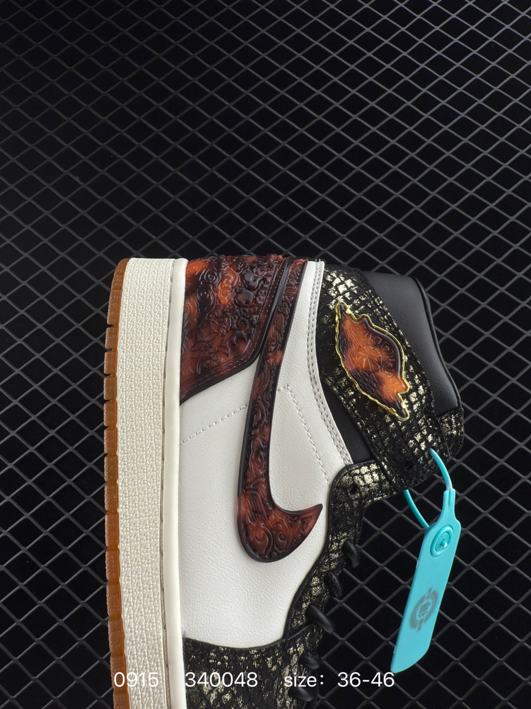 Jordan Air Jordan 1 RETRO HIGHOG XUANWU